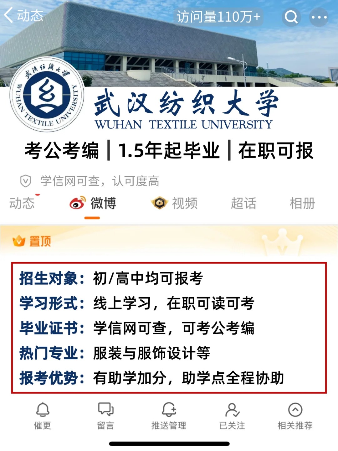 湖北自考服装与服饰设计：零基础也能迈向时尚之路