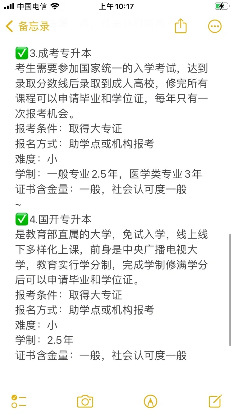 买来的学历认可吗？学信网能查到吗？