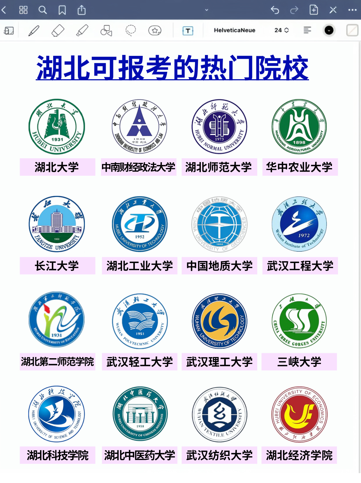 大揭秘！上班族提升学历到底要花多少钱？