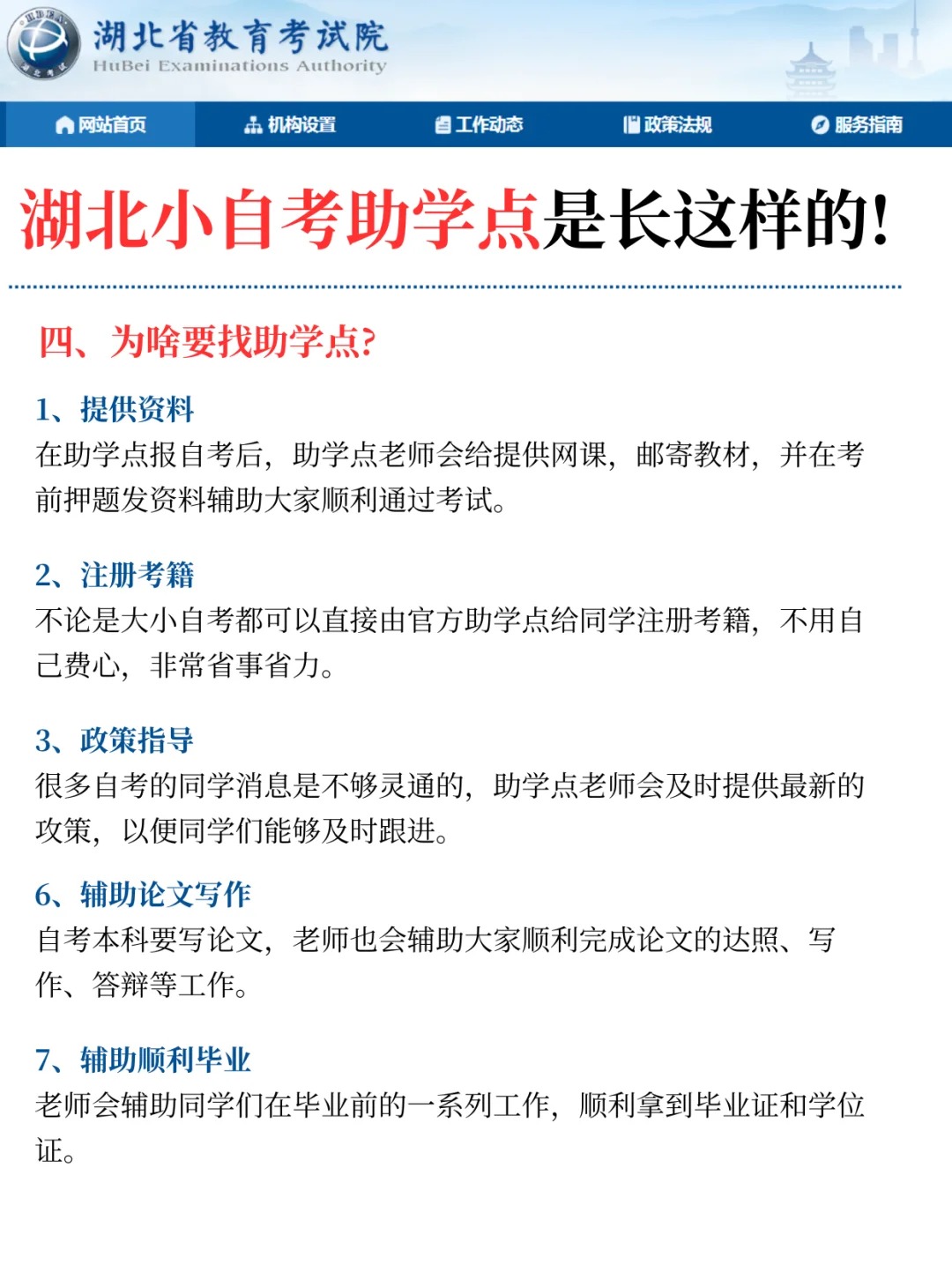 破防了！原来真正的助学点长这样