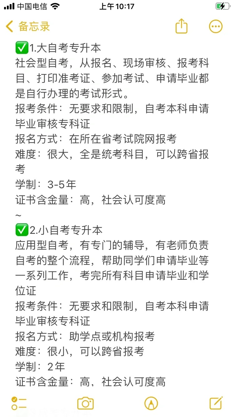 买来的学历认可吗？学信网能查到吗？