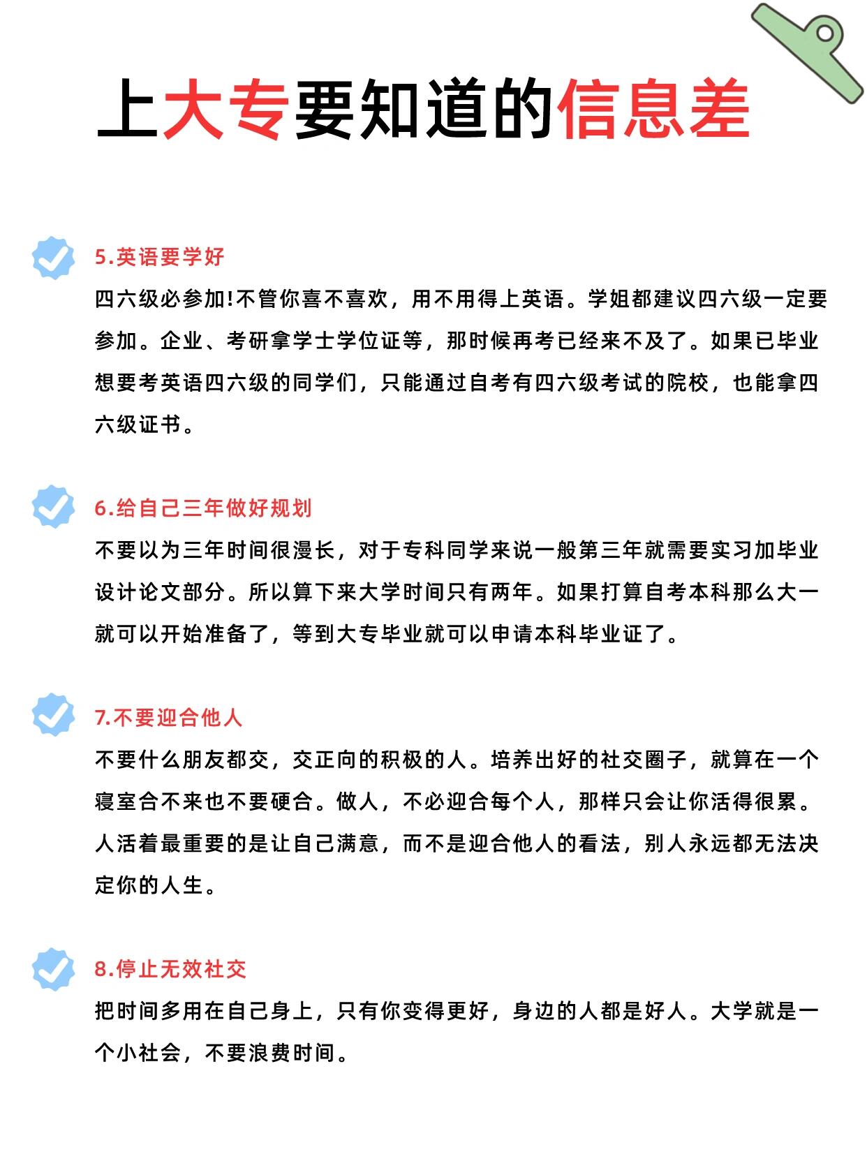 打破信息差！湖北专科在校生可以报考自考本科吗？