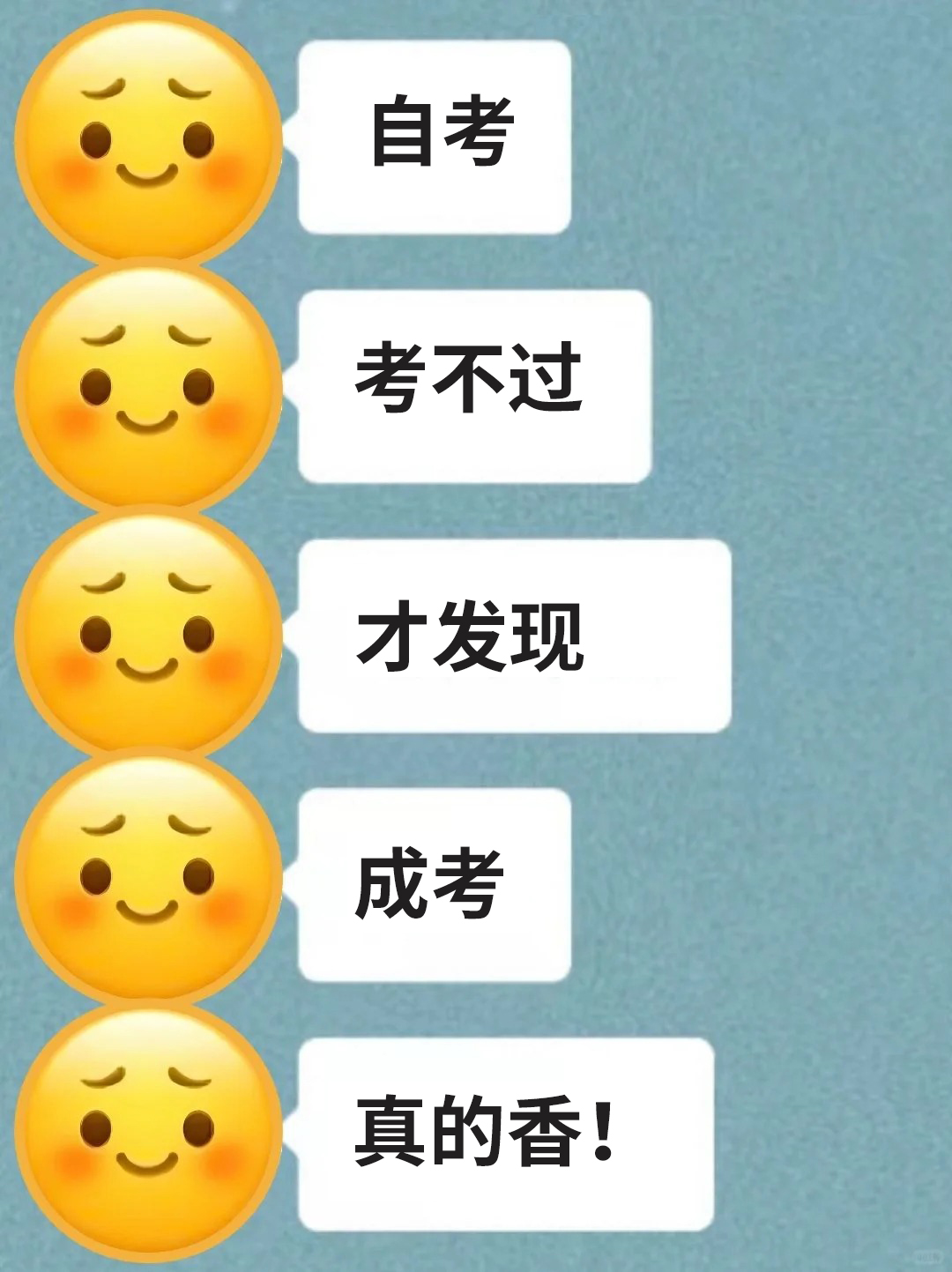 湖北自考成绩出了，没考过可以转成人高考吗？