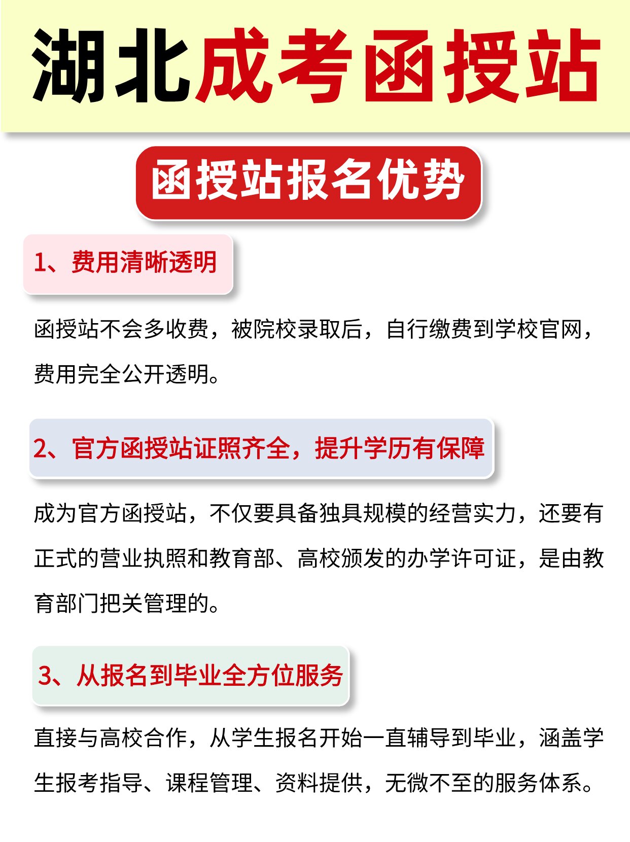 谁懂啊！成考报了函授站之后才发现是真的香