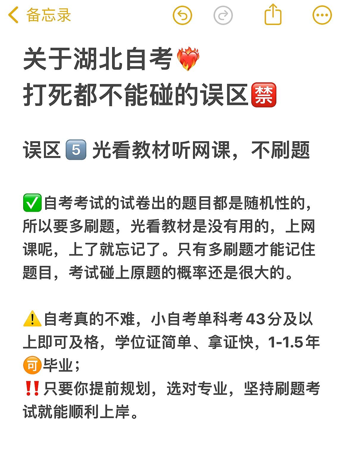 湖北自考学历没有用？不要信！