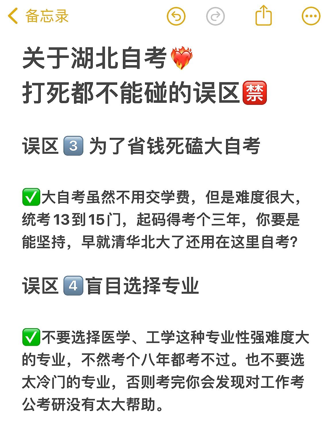 湖北自考学历没有用？不要信！