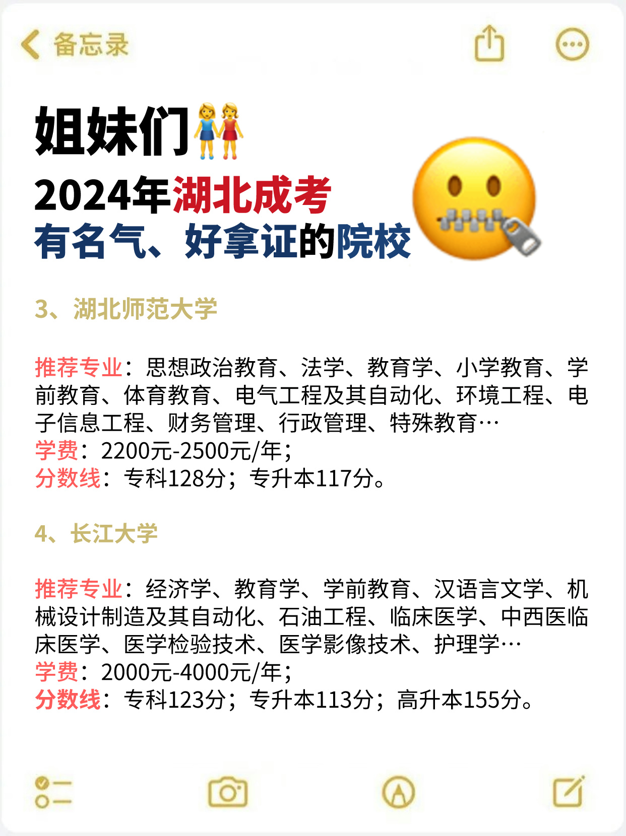 成人高考如何选择学校？应该从哪些方面考虑？