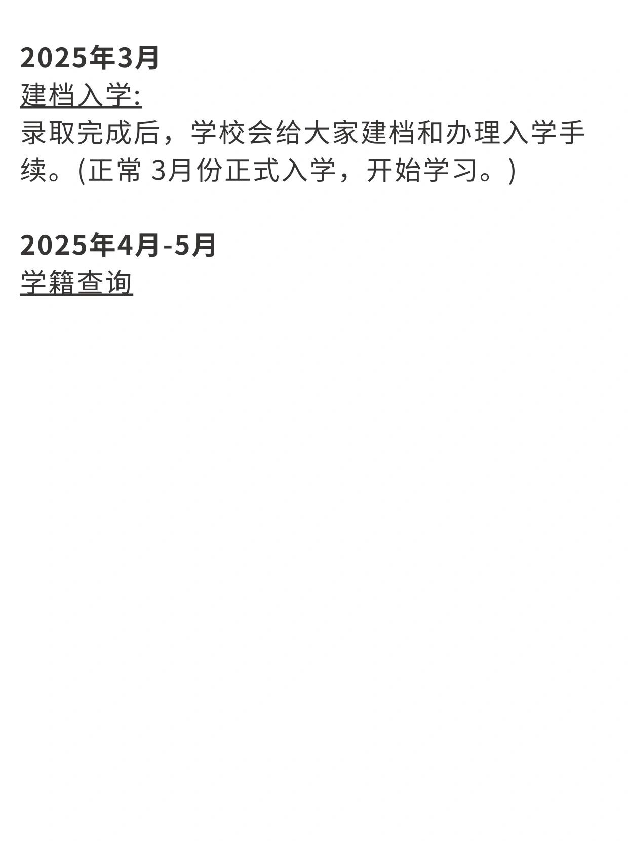 24年成人高考什么时候报名？成考难不难？