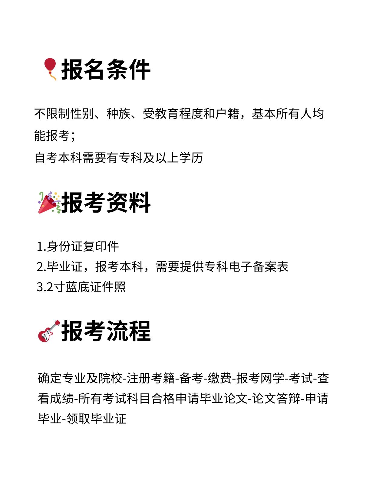 自考汉语言文学需要考哪些科目？考试难不难？